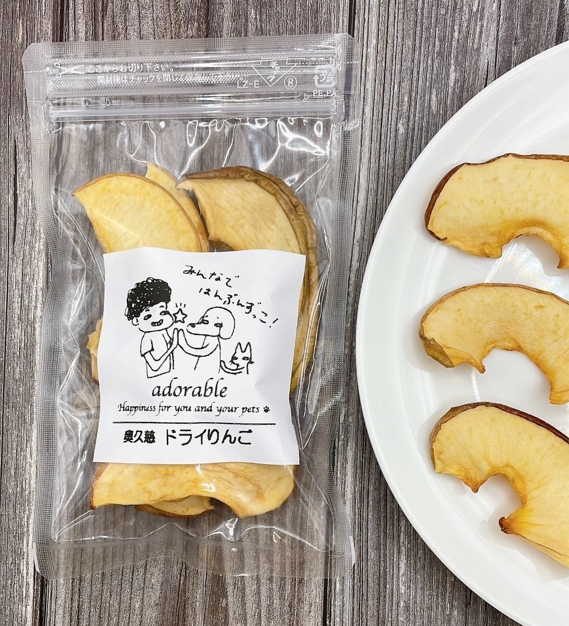奥久慈りんごのドライりんごもはんぶんずっこ♥